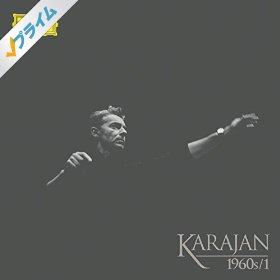 karajan4