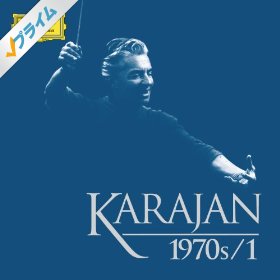 karajan5