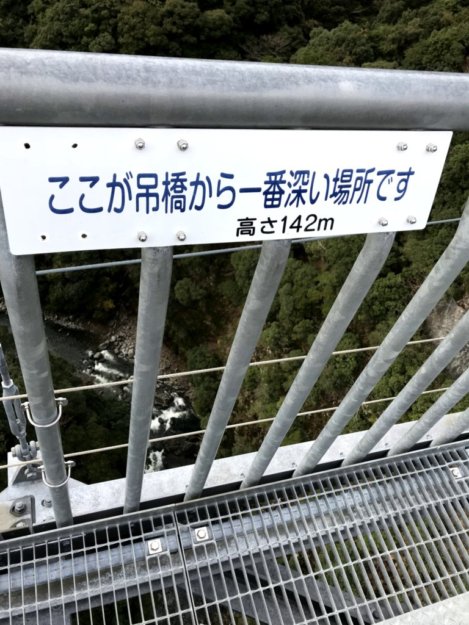 綾の吊り橋3