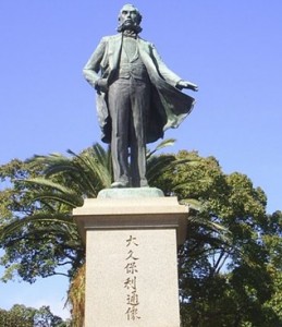 ookubo